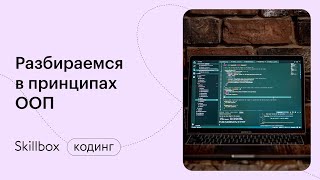 Как подключить голосовые модули? Интенсив по основам Python