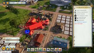 Tropico 6 - Пора навести диктатуру