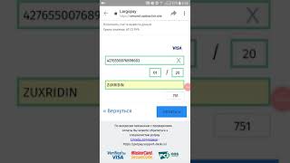 Внимания!!! ((Pays traff)) обманщик компании нет холява я пробал