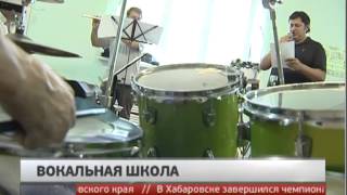 Детская вокальная школа. Новости. GuberniaTV.
