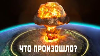 Странная аномальная вспышка! Раскрыта природа объекта - Бермудский треугольник в Млечном пути?