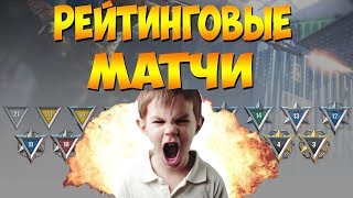 Юлек горит на рм))))