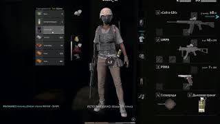 PUBGTOP1 with HeKpac