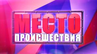 Видеорегистратор. ДТП, водитель Рено не пропустил на ул. Мира. Место происшествия 27.10.2016