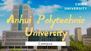 Anhui Polytechnic University (Introduction) | 安徽工程大学介绍短片 蓝光1080P