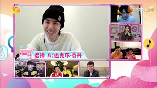 【王一博CUT】耶啵喜提全场最佳得分王！篮球解说不要太有魅力《天天云时间》EP3