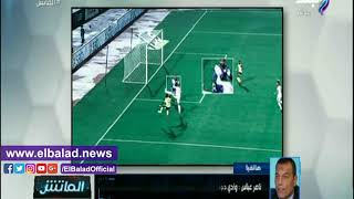 ناصر عباس : وادي دجلة يستحق ركلة جزاء امام الزمالك