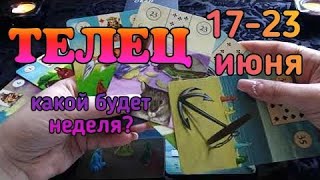 ТЕЛЕЦ (17-23 ИЮНЯ). Таро прогноз на неделю. taroprognoz.