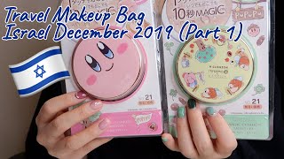 Travel Makeup Bag Packing | Israel December 2019 (Part 1)