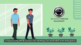 Daimler Financial Services India: Your BharatBenz Truck Insurance | Telugu