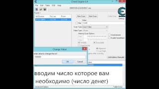 Как накрутить деньги в LEGO