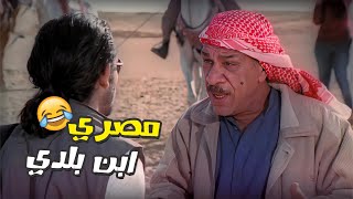 لما تقفش واحد مصري في الاهرامات ويعمل فيها اجنبي احمد حلمي اتسوح