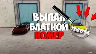 ВЫПАЛИ БЛАТ НОМЕРА l ОБНОВЛЕНИЕ 3.5 l MTA CCDPLANET