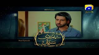 Bedardi Saiyaan Episode 11 Teaser Promo | Har Pal Geo