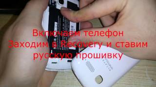 Прошивка и раскирпичивание (Unbrick) Alcatel One Touch Pixi 2 4014D