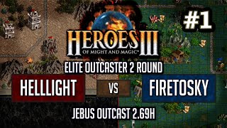 Герои 3 HotA Elite Outcaster: Helllight vs FireToSky - Игра #1