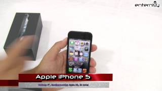 iPhone 5 Review (Greek)