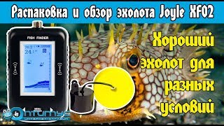 Эхолот Joyle XF-02. Распаковка и обзор функций. Комплектация и функции эхолота Джоэл XF02