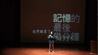 2012.05.03 宜蘭大學 電機美喉王 黃千娪 林俊傑 記得