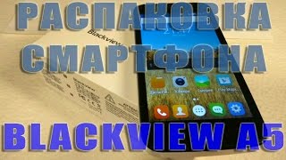 Распаковка посылки с бюджетным смартфоном Blackview A5