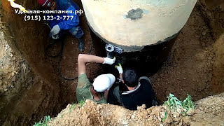 Чистка и гидроизоляция колодца