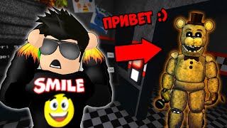 ФРЕДДИ ПРОТИВ ФРЕДДИ! ВЫЖИВАНИЕ FNAF НОЧЬ В ФНАФ 1 РОБЛОКС! Roblox FNaF: Support Requested