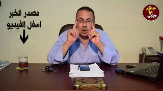 زوجة الأب  تاخذ شرف بنت درتها وتفقدها عذريتها