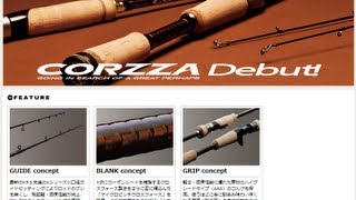 知れば納得『コルザ』が単なる『コルキッシュ』の後継機種ではない理由！