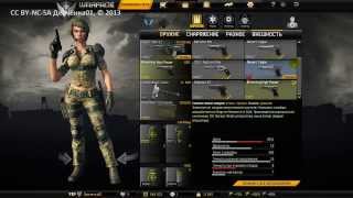 30. Warface Как избавиться от Desert Eagle