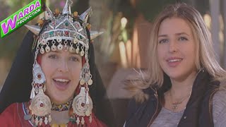 Jennifer Grout -  جينفر كراوت