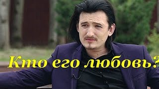 Возлюбленная Влада Кадони.Кто она