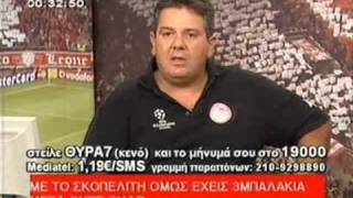 Τσουκαλας για Ανορθωση (part4) μετα το πρωτο θα ρθει και 2ρο