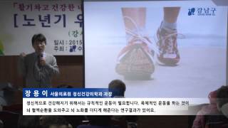 강남구, 구민 위한 다양한 교육 실시