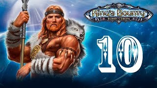 King's Bounty: Воин Севера. Серия 10. Вести из дома.