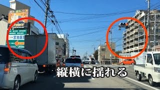 【実証動画】iPhone 6s Plus コンニャク現象σ(^_^;)ｱｾ