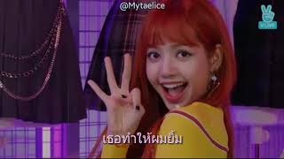 Taelice J_ust - You thaisub