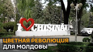 Выборы президента Молдовы. Какой сюрприз готовят США Кишиневу