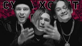 THRILL PILL, Егор Крид & MORGENSHTERN - Грустная Песня | 10  часов