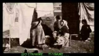 Aegean Macedonia-Егејска Македонија