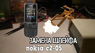 Замена шлейфа nokia c2-05