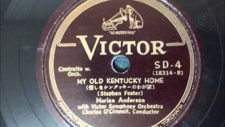 Anderson - Foster -  My Old Kentucky Home