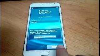 Официальная прошивка| SAMSUNG NOTE GT-N7000 (Android 4.1.2)
