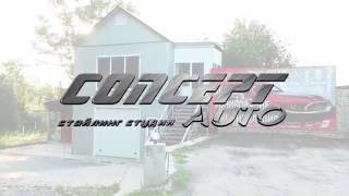 Стайлинг студия Concept Auto город Орел