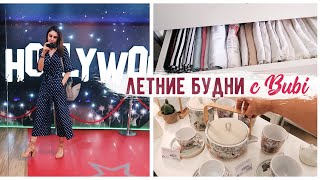 ВЗЯЛИСЬ ЗА НОВУЮ КОМНАТУ РУМ ТУР ПО ПРИКОЛЬНОЙ КВАРТИРЕ ДОЛГОЖДАННЫЕ ПОСЫЛКИ, ШОПИНГ