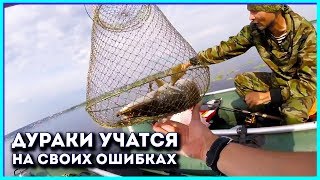Рыбалка на Волге в районе Усть-Курдюм.|Дураки учатся на своих ошибках))).