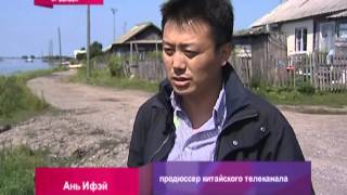 Китайское ТВ в гостях у Приамурских аборигенов