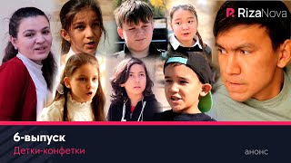Детки-конфетки - 6-выпуск (анонс)