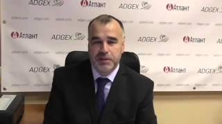 ПО Атлант и в чем выгоды пайщиков акционеров