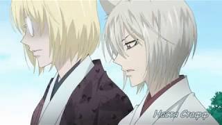 Мы опять играем в любимых.../Томоэ и Нанами/AMV/Аниме клип/