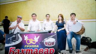Бахтавар Эй я руш. Bahtavar
